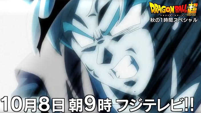 Dragon Ball Super (spoiler): trailer per il nuovo scontro di Goku