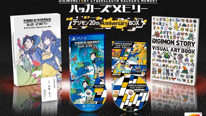Digimon Story: Cyber Sleuth Hacker's Memory ha una speciale limited edition giapponese
