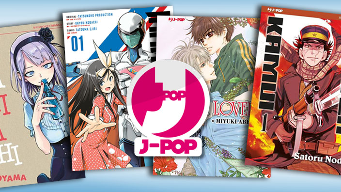 Lucca 2017: ecco i premi J-POP Manga che potrete vincere al nostro stand