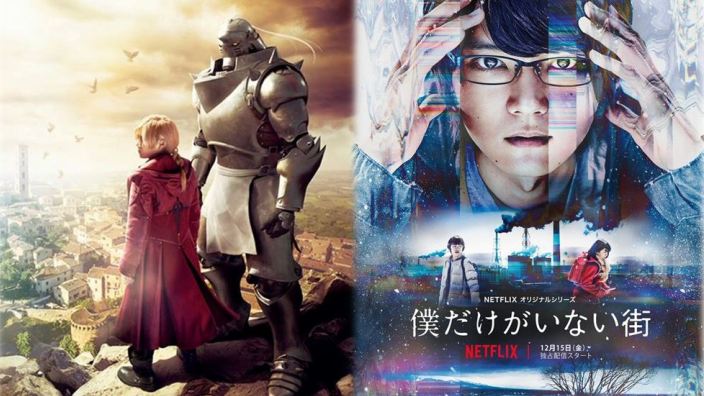 Da manga a film, drama e special live action: stagione autunno 2017