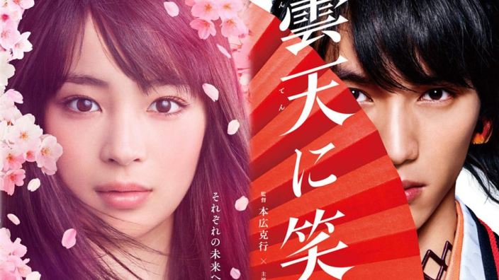 Next Stop Live Action: Chihayafuru 3, Honey, i bishonen di Donten ni Warau