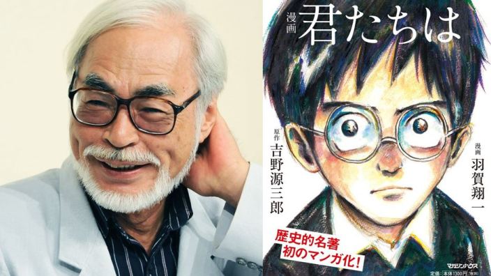 Hayao Miyazaki: svelato il titolo del nuovissimo film del Maestro