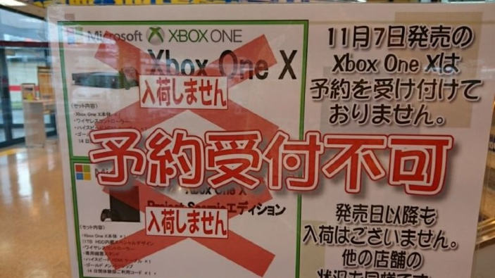 Classifica hardware e software in Giappone (12/11/2017), Need for Speed, Xbox One X