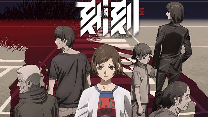 Kokkoku: l'anime sci-fi si mostra in un nuovo trailer