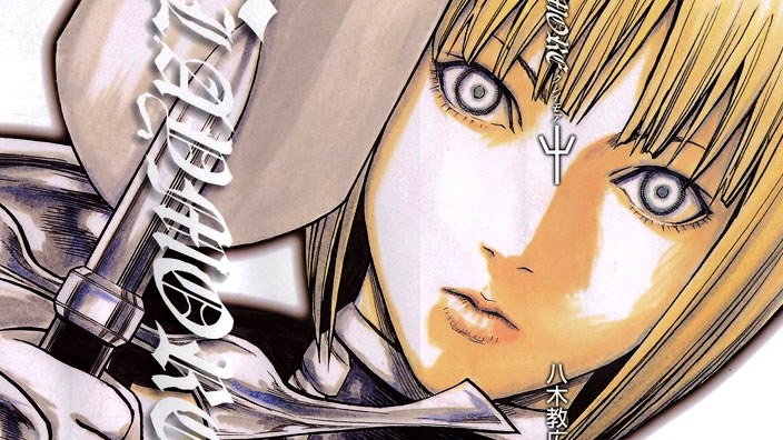 Sōkyū no Ariadne: ecco alcuni dettagli sul nuovo manga di Norihiro Yagi (Claymore)