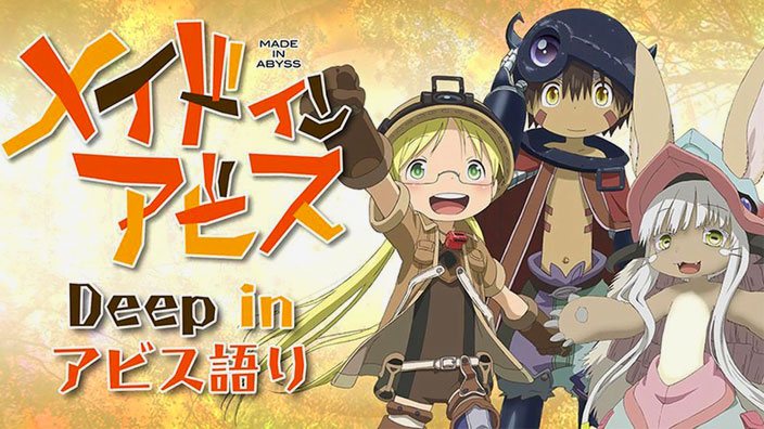 Made in Abyss: annunciata una seconda stagione