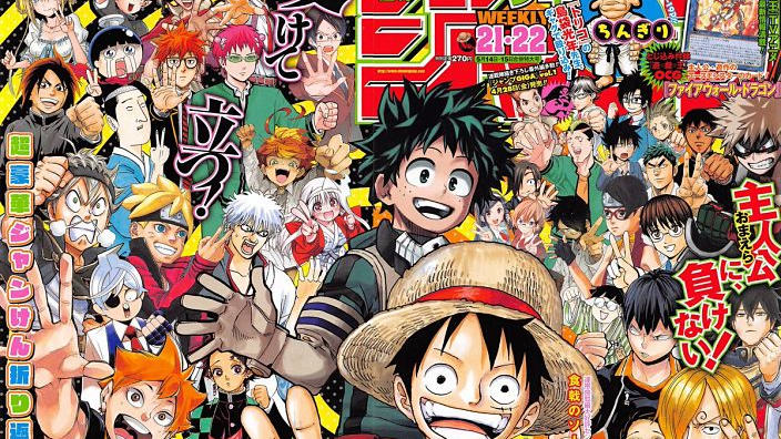 Weekly Shônen Jump compie 50 anni: le iniziative