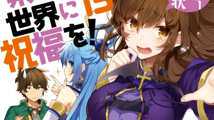 Light Novel Ranking La classifica giapponese al 3/12/2017