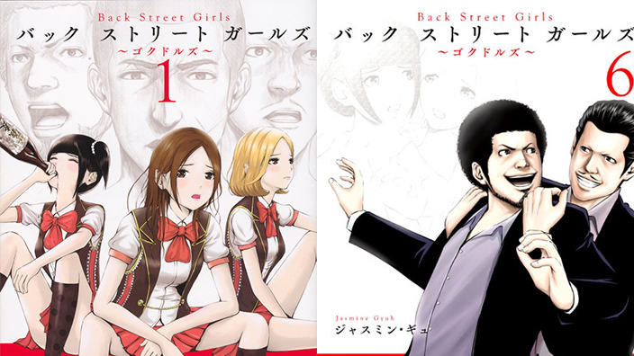 Back Street Girls: tre yakuza diventano idol in questo nuovo anime