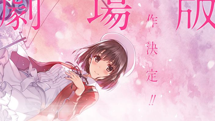 Saekano: annunciato un film anime per i membri del club sui videogiochi