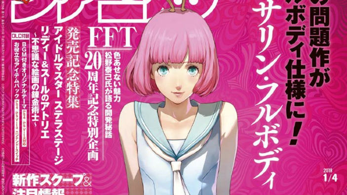Catherine: Full Body sarà colmo di nuovi eventi e scene sexy