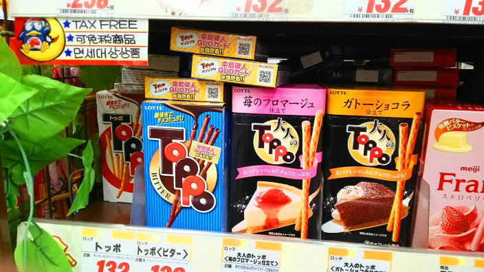 In Giappone un'intelligenza artificiale sceglie i nuovi gusti degli snacks