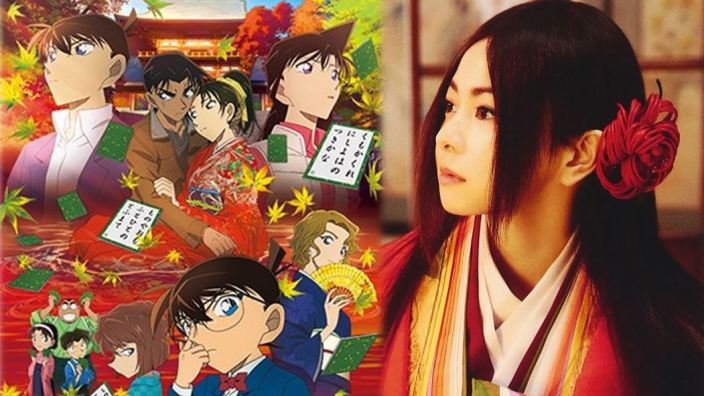 Mai Kuraki canterà Detective Conan al celebre karaoke di Capodanno