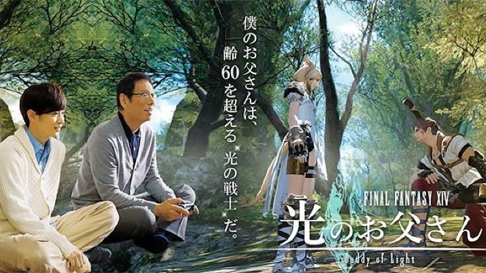 <b>Final Fantasy Dad of Light</b>, padre, figlio e videogiochi: vostro parere