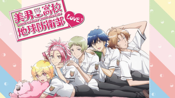 Binan Koukou Chikyuu Bouei-bu HAPPY KISS: annunciato l'anime