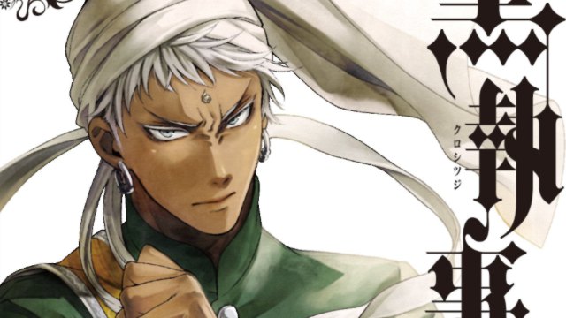 Top 20 settimanale manga dal Giappone (31/12/2017)