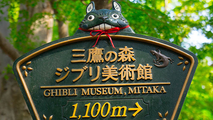 Kemushi no Boro, il nuovo corto di Miyazaki al Doseiza Theater del Museo Ghibli