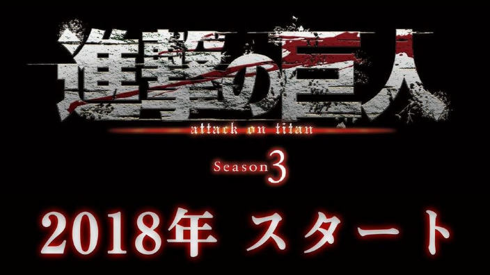 L'Attacco dei Giganti: una nuova immagine promozionale per la terza stagione