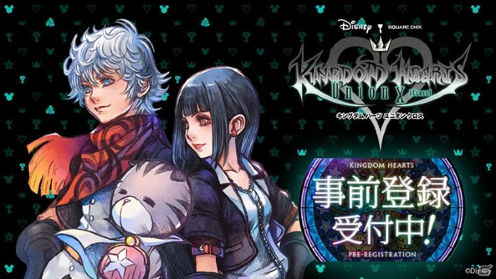 Kingdom Hearts Union Cross: Guida alla HSC di Illustrated Halloween Goofy