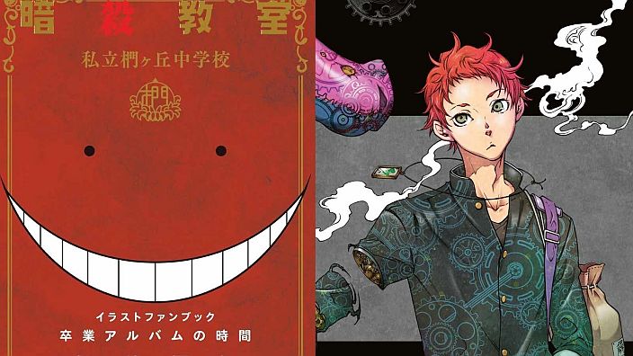 Tutte le novità Planet Manga in uscita a marzo