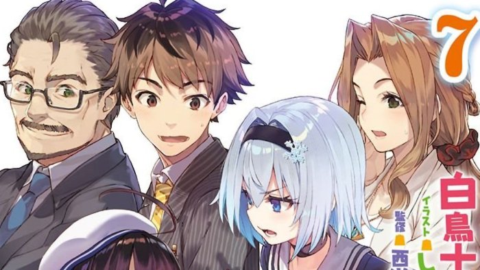 Light Novel Ranking La classifica giapponese al 21/1/2018