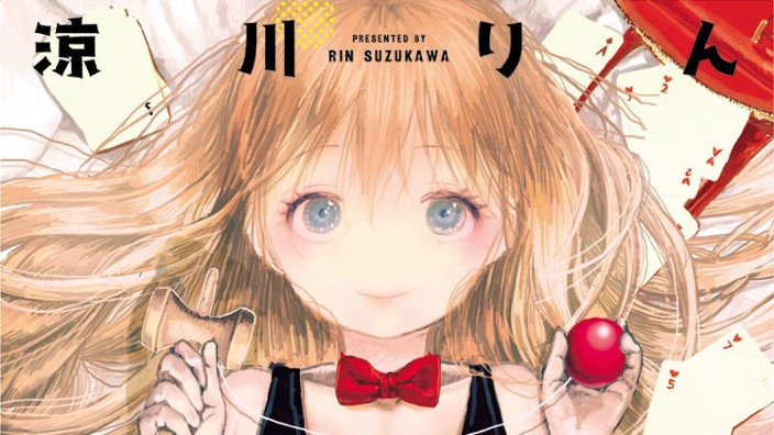 Asobi Asobase: annunciata la serie animata tratta dal manga di Rin Suzukawa