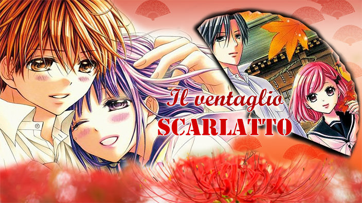 <b>Il ventaglio scarlatto</b>: un amore tra soprannaturale e mistero. Recensione manga