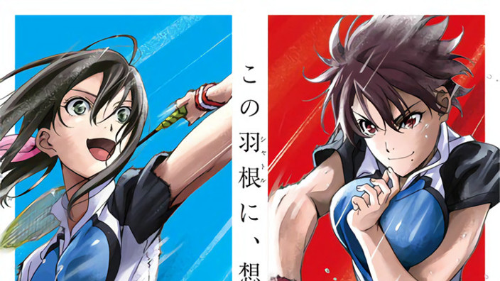 Hanebado! Il badminton femminile diventa un anime