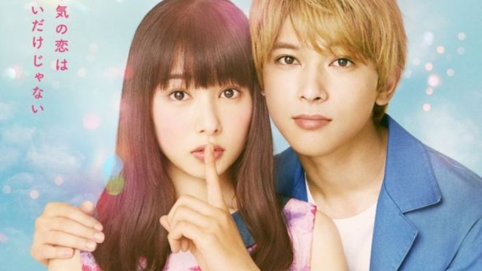 Marmalade Boy Live Action: il primo attesissimo trailer del film e il cast mancante