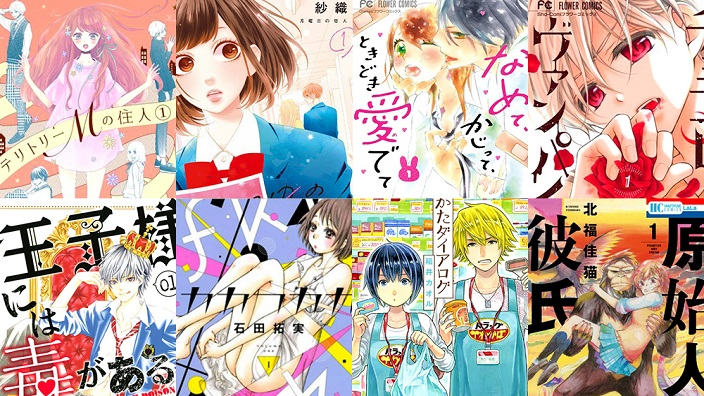 Cercate storie d'amore? Ecco 32 manga da leggere!