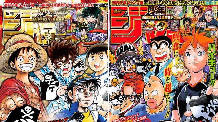 Tre nuovi manga arriveranno su Jump a marzo