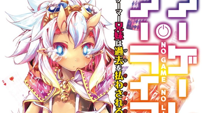 Light Novel Ranking La classifica giapponese al 25/02/2018