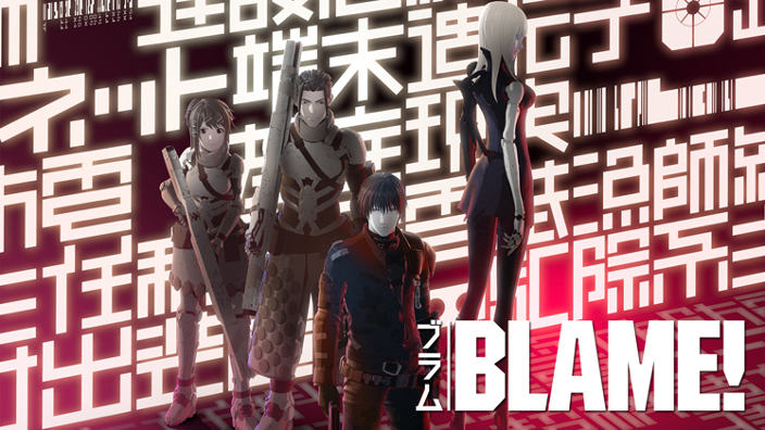 Nihei (Blame!) e la Polygon Pictures (Sidonia, Ajin) costituiscono una joint venture!