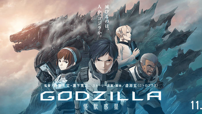 Annunci per il nuovo Godzilla, The Idolm@ster Cinderella Girls Theater, e molto altro!