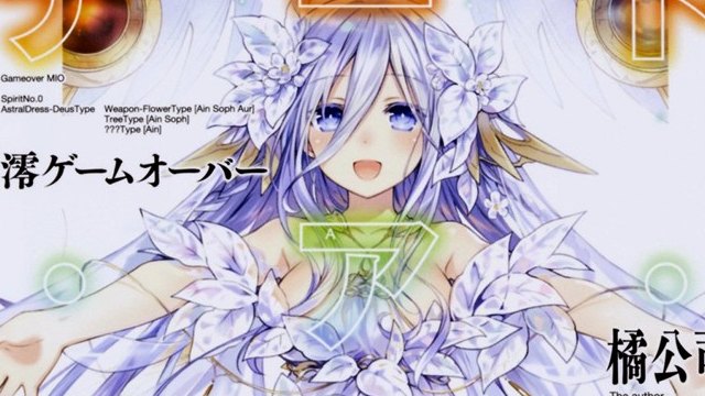 Light Novel Ranking La classifica giapponese al 25/03/2018