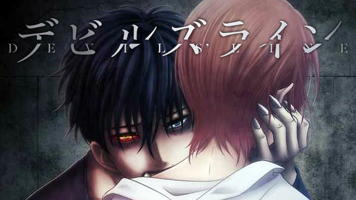 <b>Devils' Line</b>: la vostra impressione