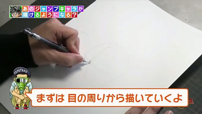 Toyotaro ci spiega come disegnare Vegeta in Dragon Ball Super