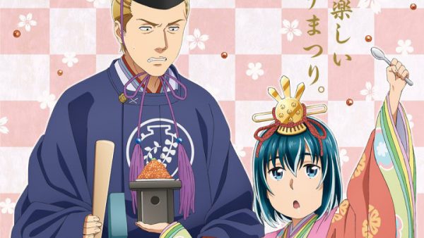 Hinamatsuri: i luoghi d'ispirazione dell'anime