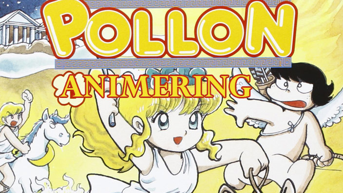 <b>AnimeRing</b>: Pollon ha uno stile troppo vecchio per poter ancora divertire?