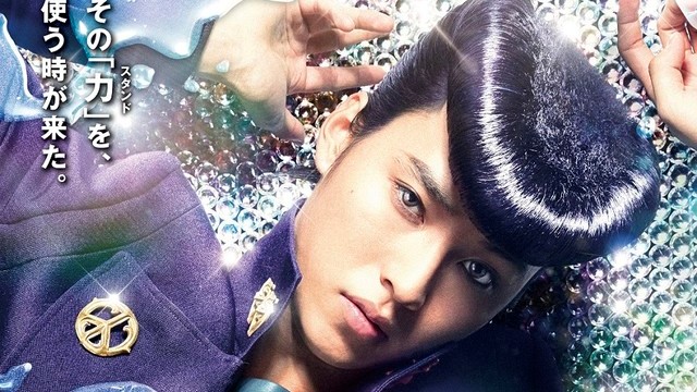 <b>Jojo Diamond is Unbreakable</b> secondo Takashi Miike: vostro parere