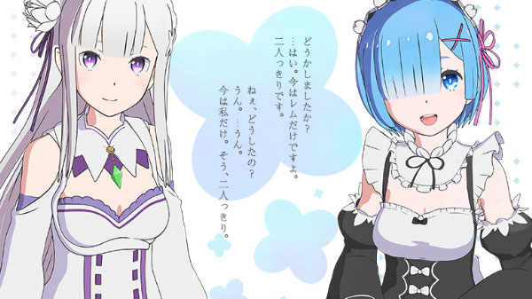 Rilassarsi di fianco a Emilia e Rem di Re:Zero? Ora si può!