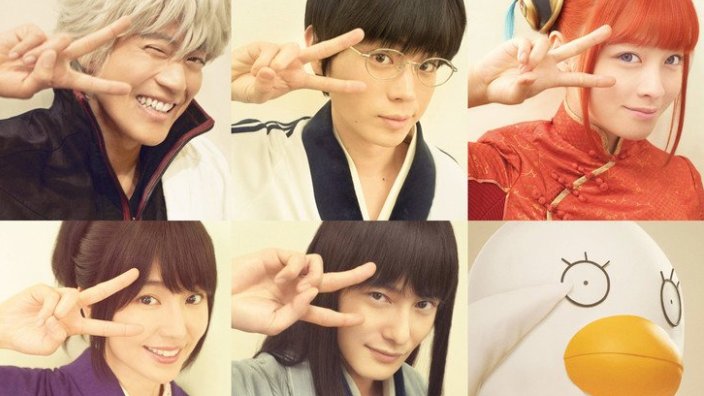 Next Stop Live Action: Gintama, i misteri dalle novel di Biblia Koshodou no Jiken Techou