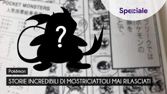 Pokémon: storie incredibili di mostriciattoli mai rilasciati