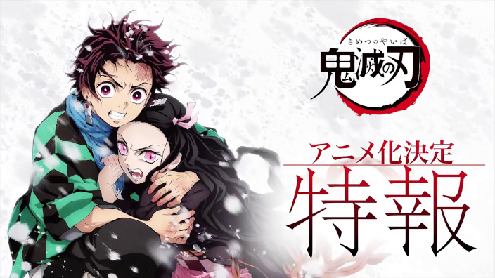 Annuncio video Kimetsu no Yaiba e trailer per Kanrinin-san e Phantom in the Twilight!