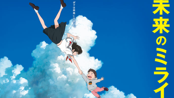 Trailer e novità per Mirai no Mirai, Free!, Harukana Receive e A Certain Magical Index