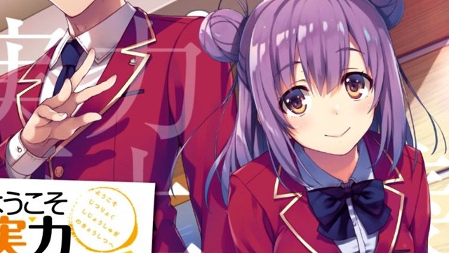 Light Novel Ranking La classifica giapponese al 27/05/2018
