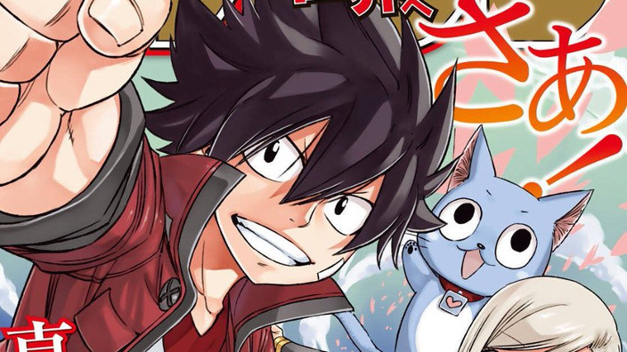 Eden's Zero, visual per il manga di Hiro Mashima (Fairy Tail)