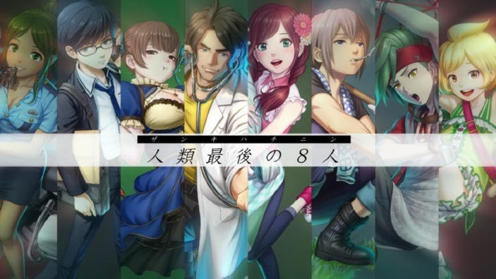 Zanki Zero: Last Beginning dai creatori di Danganronpa ha una finestra di lancio europea