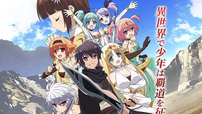 <b>The Master of Ragnarok & Blesser of Einherjar</b>: la vostra impressione