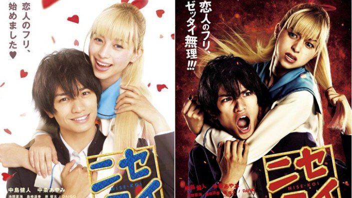 Nisekoi, le liti di Raku e della bionda Chitoge nel trailer del film live action